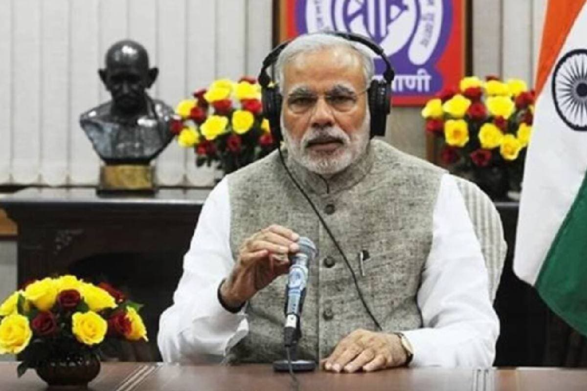 Mann Ki Baat : ‘विकसित भारत युवा नेता संवाद’ की बात पीएम मोदी ने ‘मन की बात’ में की