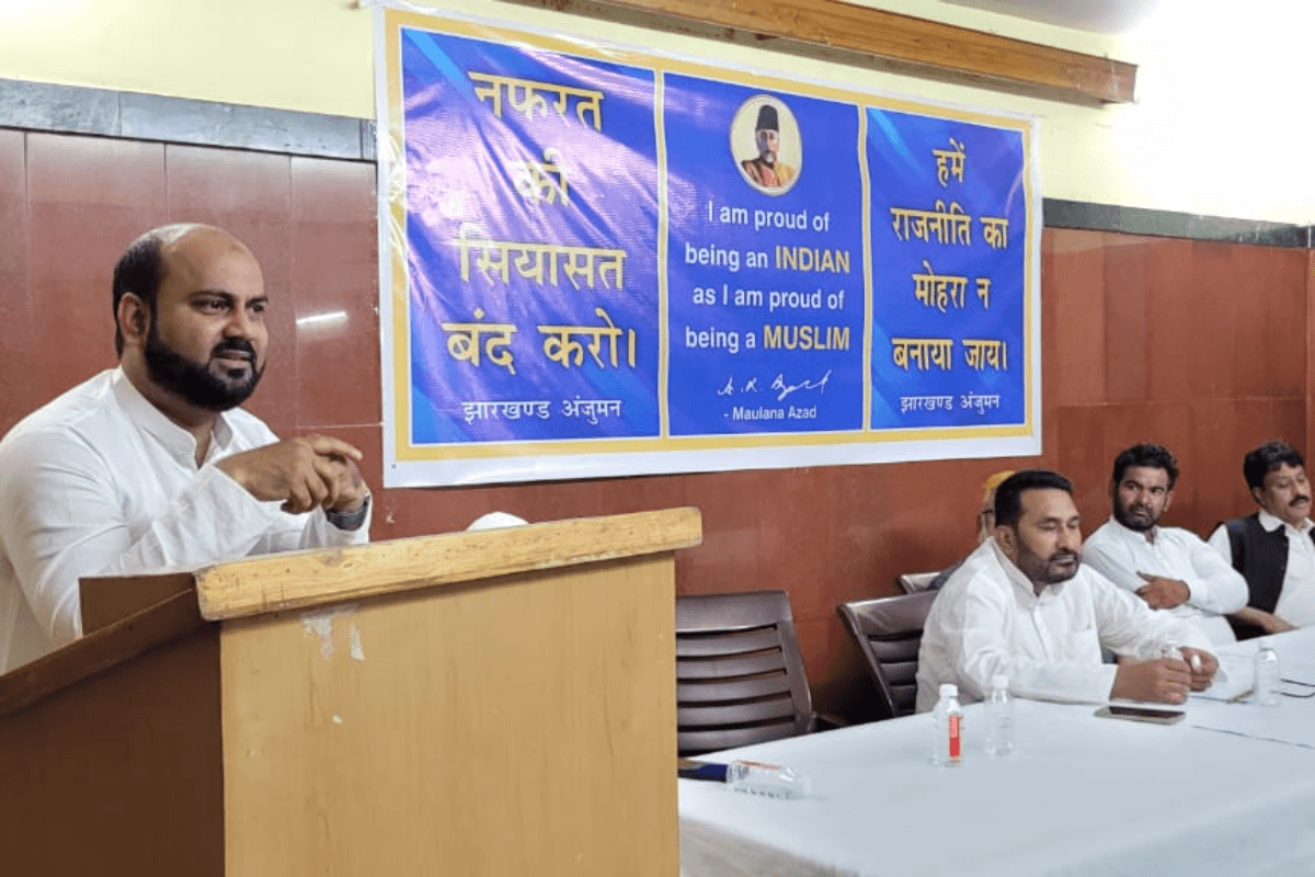 रांची में मुस्लिम समाज ने की बैठक, निशिकांत दुबे के संसद में दिए बयान को बताया विभाजनकारी