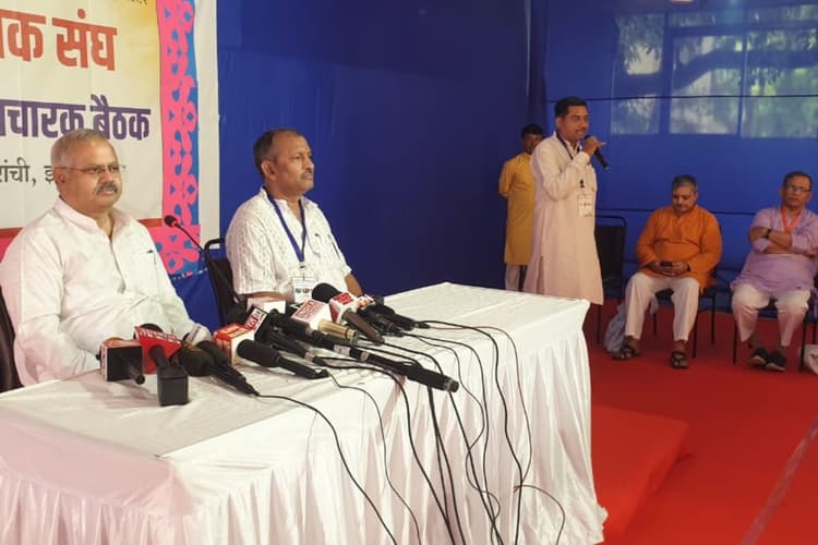 Ranchi News: युवा शक्ति से गांवों को बदलने का संघ ने किया आह्वान, कहा- महीने में 24 घंटे गांव को दें