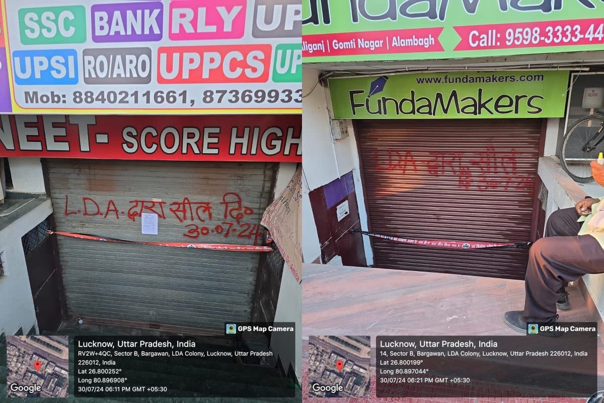 UP News: लखनऊ में एलडीए का एक्शन, बेसमेंट में चल रहे 20 कोचिंग सेंटर सील