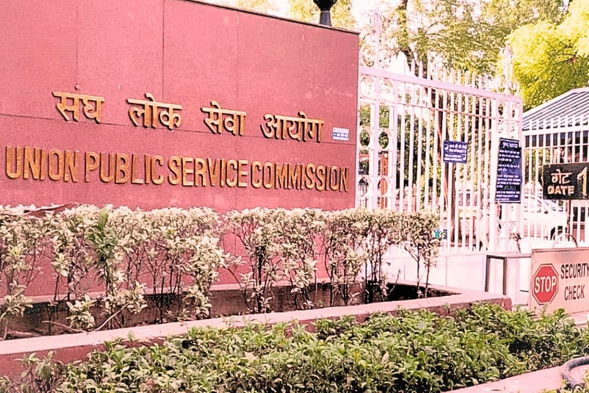 UPSC Exam Result: सिविल सेवा प्रारंभिक परीक्षा का परिणाम घोषित, ऐसे करें चेक
