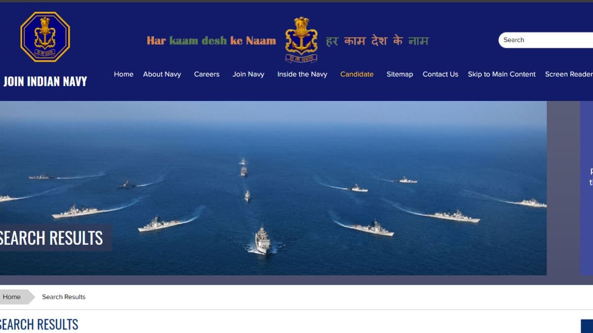 Indian Navy INCET Exam 2024: INCET 01/2024 परीक्षा के लिए एडमिट कार्ड जल्द होगा जारी, उम्मीदवार यहां से डाउनलोड कर सकते हैं एडमिट कार्ड joinindiannavy.gov.in Indian Navy INCET Exam 2024: INCET 01/2024 परीक्षा के लिए एडमिट कार्ड जल्द होगा जारी, उम्मीदवार यहां से डाउनलोड कर सकते हैं एडमिट कार्ड joinindiannavy.gov.in