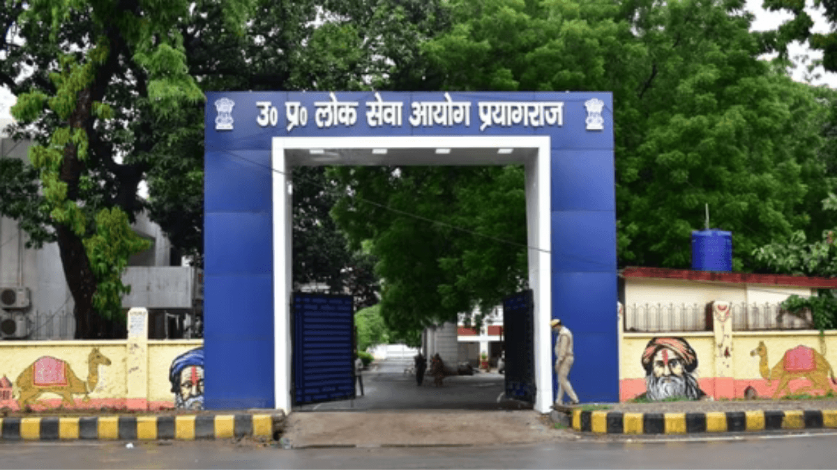 UPPSC PCS (J) 2022 Main Exam Revised Result: मुख्य परीक्षा का संशोधित परिणाम घोषित, 5 और अभ्यर्थी इंटरव्यू के लिए पात्र UPPSC PCS (J) 2022 Main Exam Revised Result: मुख्य परीक्षा का संशोधित परिणाम घोषित, 5 और अभ्यर्थी इंटरव्यू के लिए पात्र