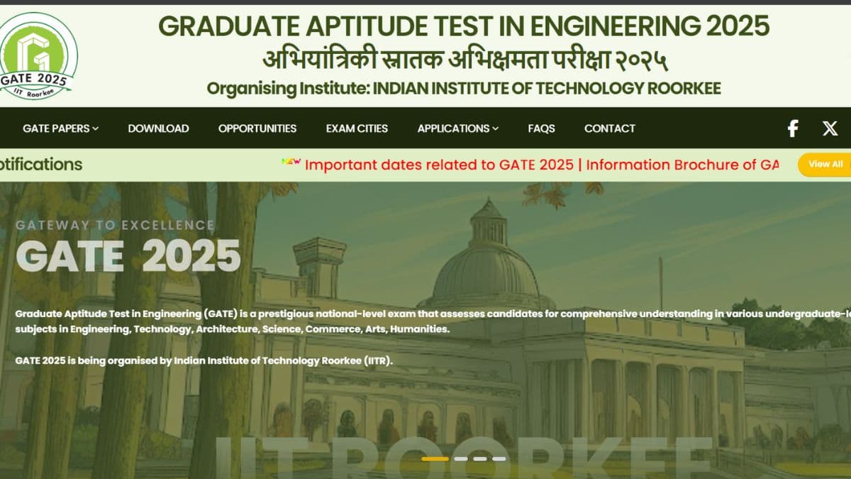 GATE 2025: कल से शुरू होंगे रजिस्ट्रेशन, जानें कैसे करें आवेदन और क्या होगी एप्लीकेशन फीस GATE 2025: कल से शुरू होंगे रजिस्ट्रेशन, जानें कैसे करें आवेदन और क्या होगी एप्लीकेशन फीस