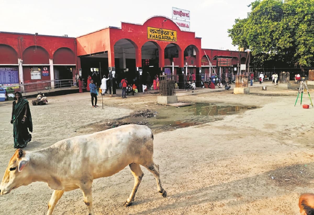 Khagaria News : स्टेशन भवन के शिलान्यास को बीते एक साल, डिजाइन को नहीं मिली स्वीकृति Khagaria News : स्टेशन भवन के शिलान्यास को बीते एक साल, डिजाइन को नहीं मिली स्वीकृति
