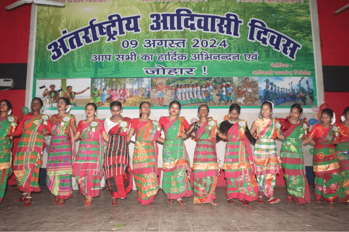 Jharkhand Adivasi Mahotsav : गिरिडीह में मनाया गया विश्व आदिवासी दिवस, निकाली गई रैली, कार्यक्रमों में दिखा प्रकृति प्रेम Jharkhand Adivasi Mahotsav : गिरिडीह में मनाया गया विश्व आदिवासी दिवस, निकाली गई रैली, कार्यक्रमों में दिखा प्रकृति प्रेम