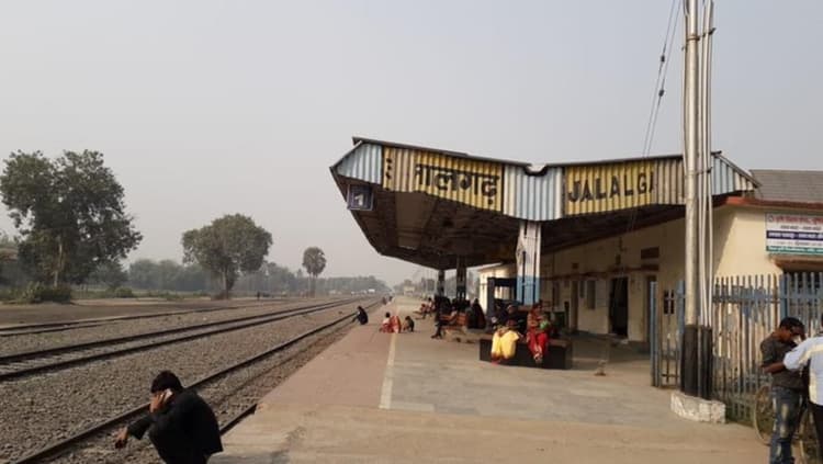 Purnia news : पूर्णिया जिले के जलालगढ़ से किशनगंज रेल परियोजना पर लग गया ग्रहण