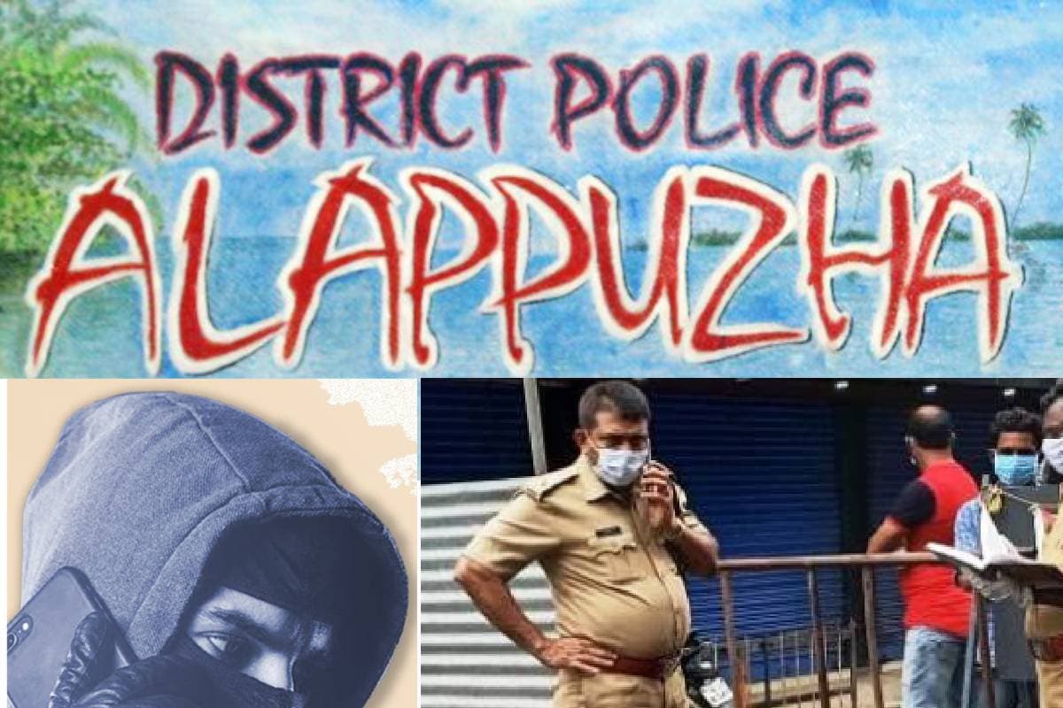 मिर्च पाउडर छिड़ककर 70 साल की महिला से दुष्कर्म, 29 साल के लड़के को पुलिस ने किया गिरफ्तार