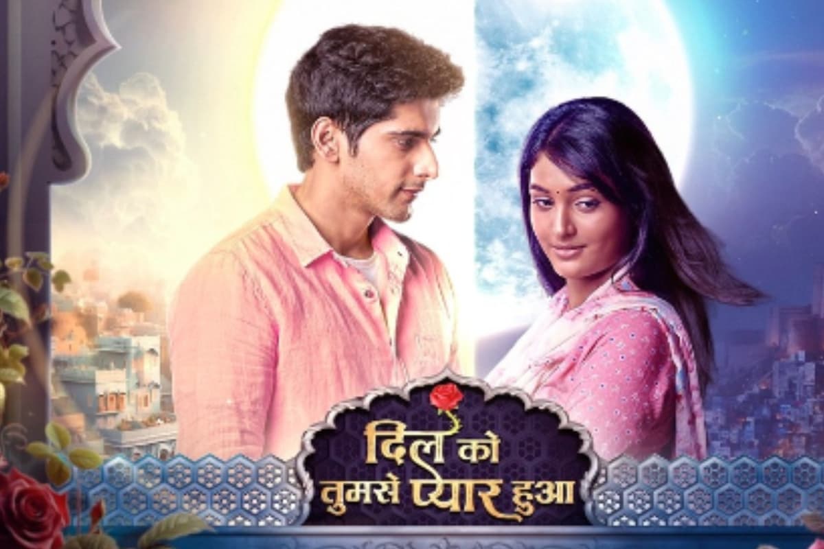 Dil Ko Tumse Pyaar Hua: शो के ऑफएयर होने पर अक्षित सुकिजा ने तोड़ी चुप्पी, इस दिन खत्म हो जाएगी दीपिका-चिराग की स्टोरी