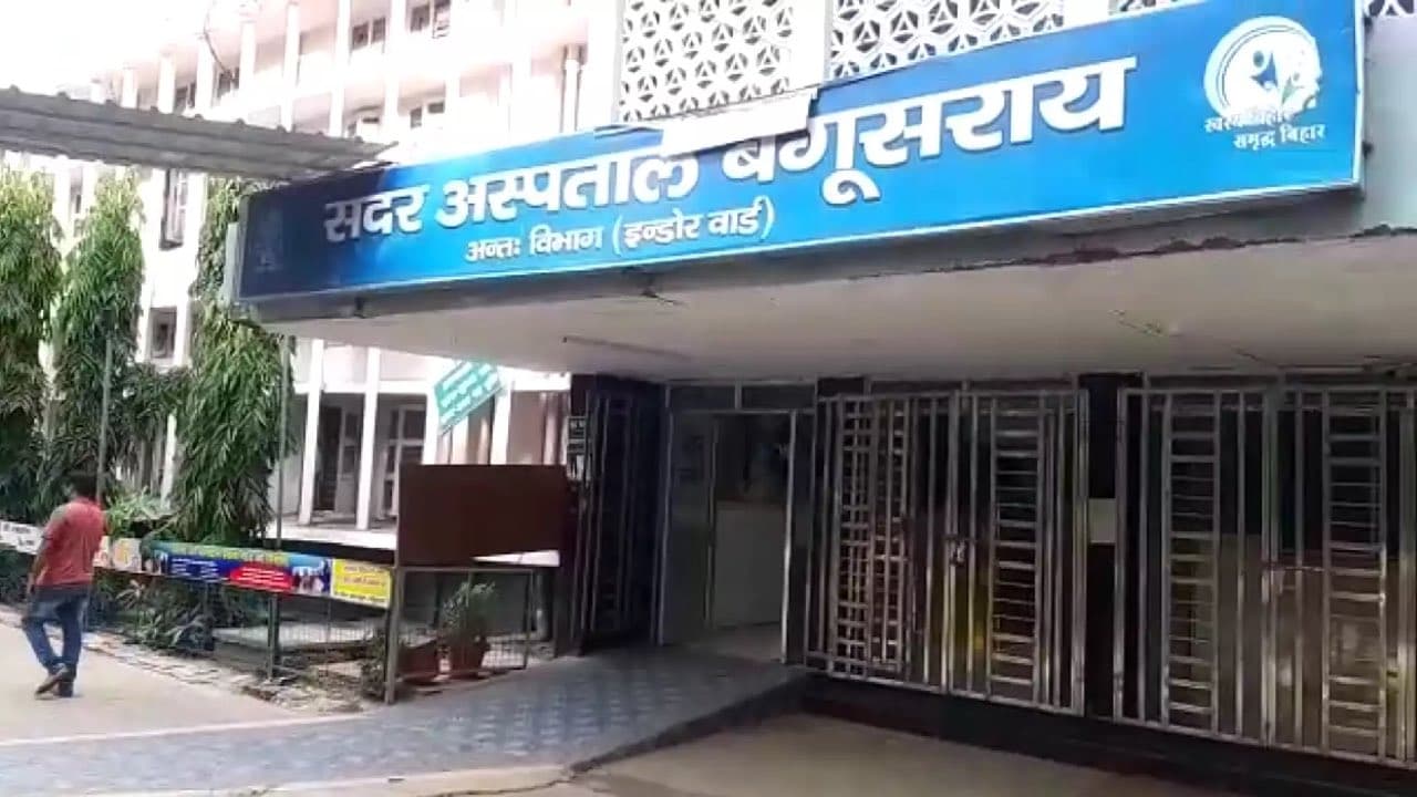 बेगूसराय में एम्बुलेंस नहीं मिलने से मरीज की मौत, परिजनों ने जमकर काटा बवाल