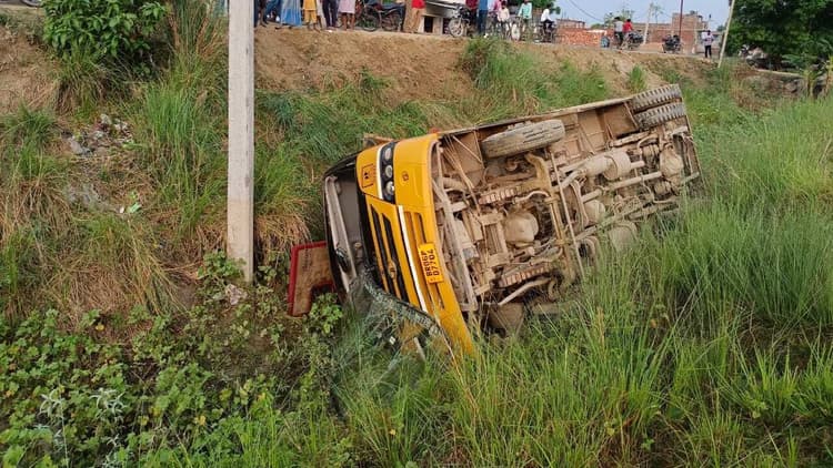 Sheohar News: बच्चों से भरी मिनी स्कूल बस गड्ढे में पलटी, घायल बच्चों को अस्पताल में भर्ती कराया गया