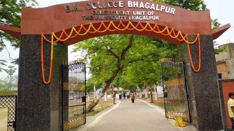 बीएन कॉलेज व जिला प्रशासन के बीच सिपाही भर्ती परीक्षा केंद्र को लेकर विवाद, कुलपति के हस्तक्षेप के बाद मामला शांत