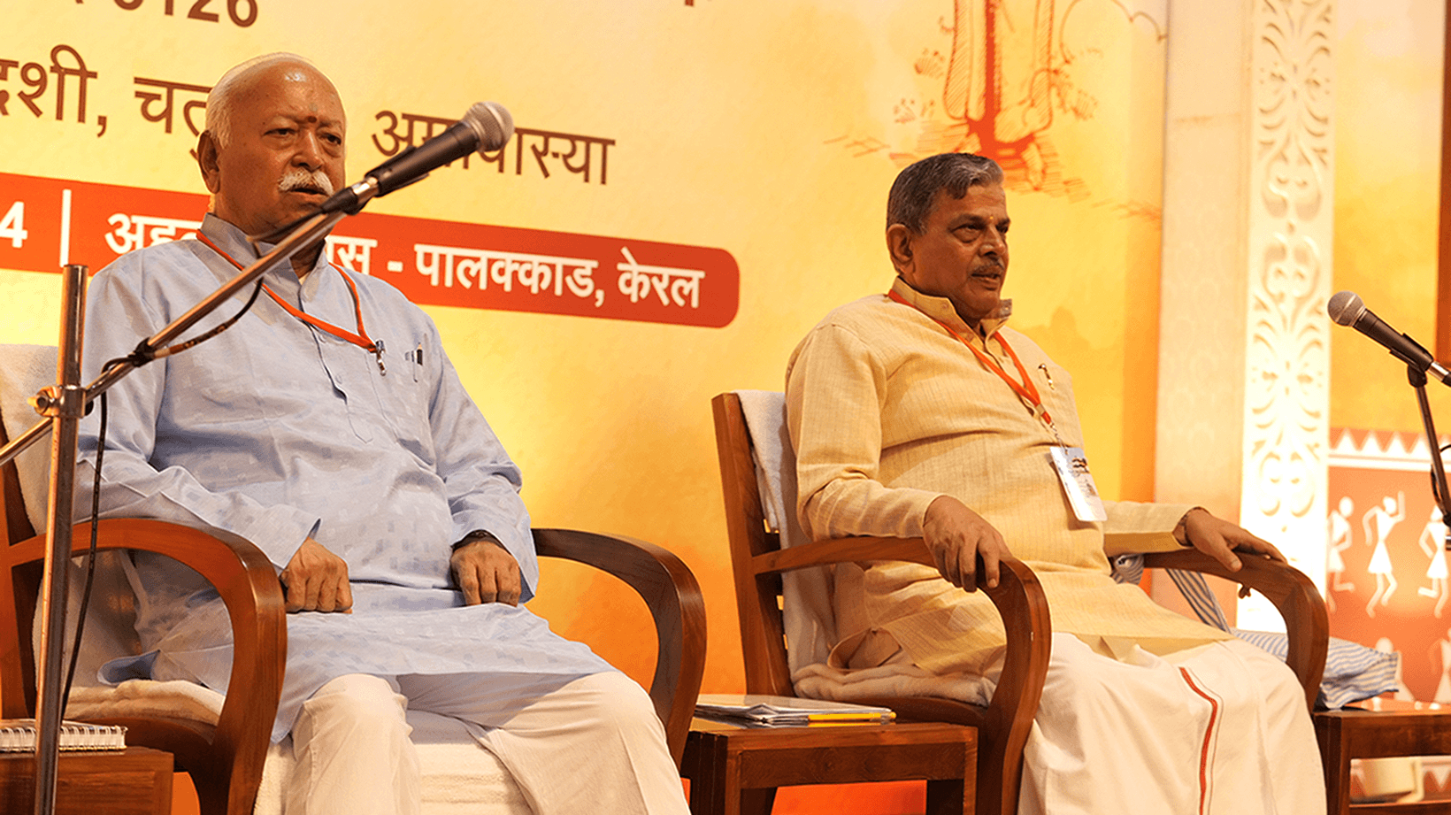 RSS: केंद्र में गठबंधन सरकार की वापसी के बाद हो रही है संघ की प्रमुख बैठक RSS: केंद्र में गठबंधन सरकार की वापसी के बाद हो रही है संघ की प्रमुख बैठक