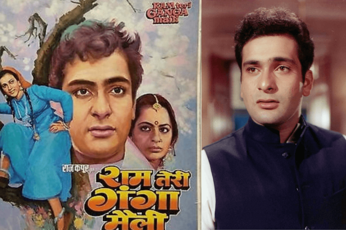 Rajiv Kapoor Birth Anniversary: राज कपूर के बेटे राजीव की अधूरी कहानी, फिल्मों में असफलता, रिश्तों में कड़वाहट