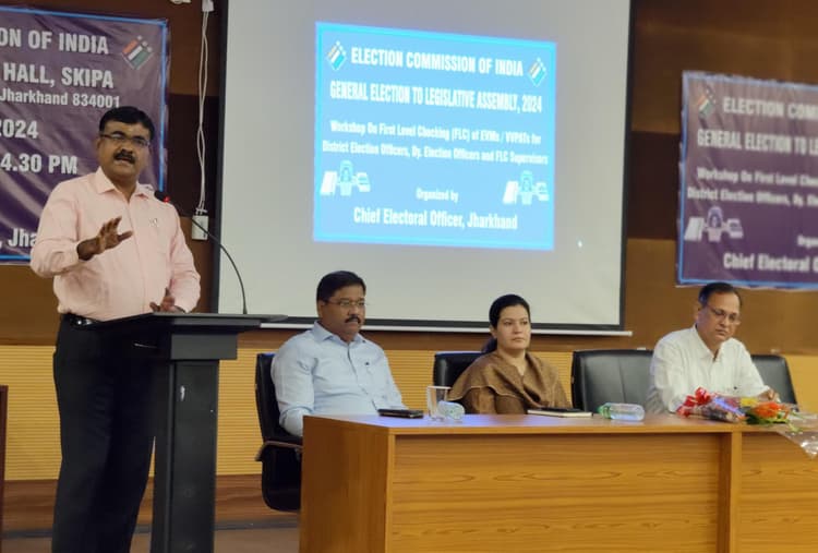 Jharkhand Assembly Election: ईवीएम एवं वीवीपैट का प्रथम स्तरीय निरीक्षण, भारत निर्वाचन आयोग के पदाधिकारी भी रहे मौजूद