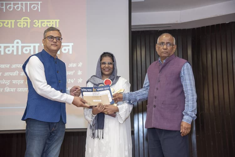 'राजेन्द्र यादव हंस सम्मान-2024' से रचनाकार सम्मानित