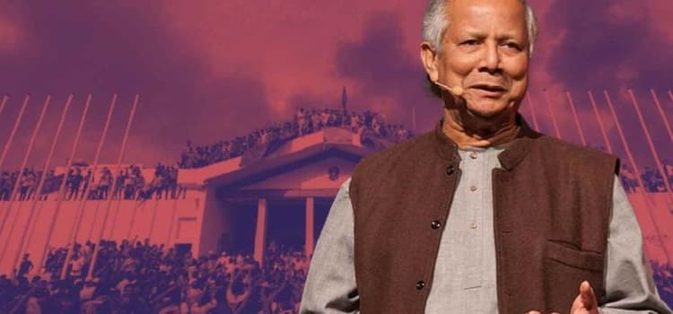 Bangladesh updates: शेख हसीना के कट्टर विरोधी व नोबेल विजेता मोहम्मद यूनुस को बनाया गया अंतरिम सरकार का मुखिया