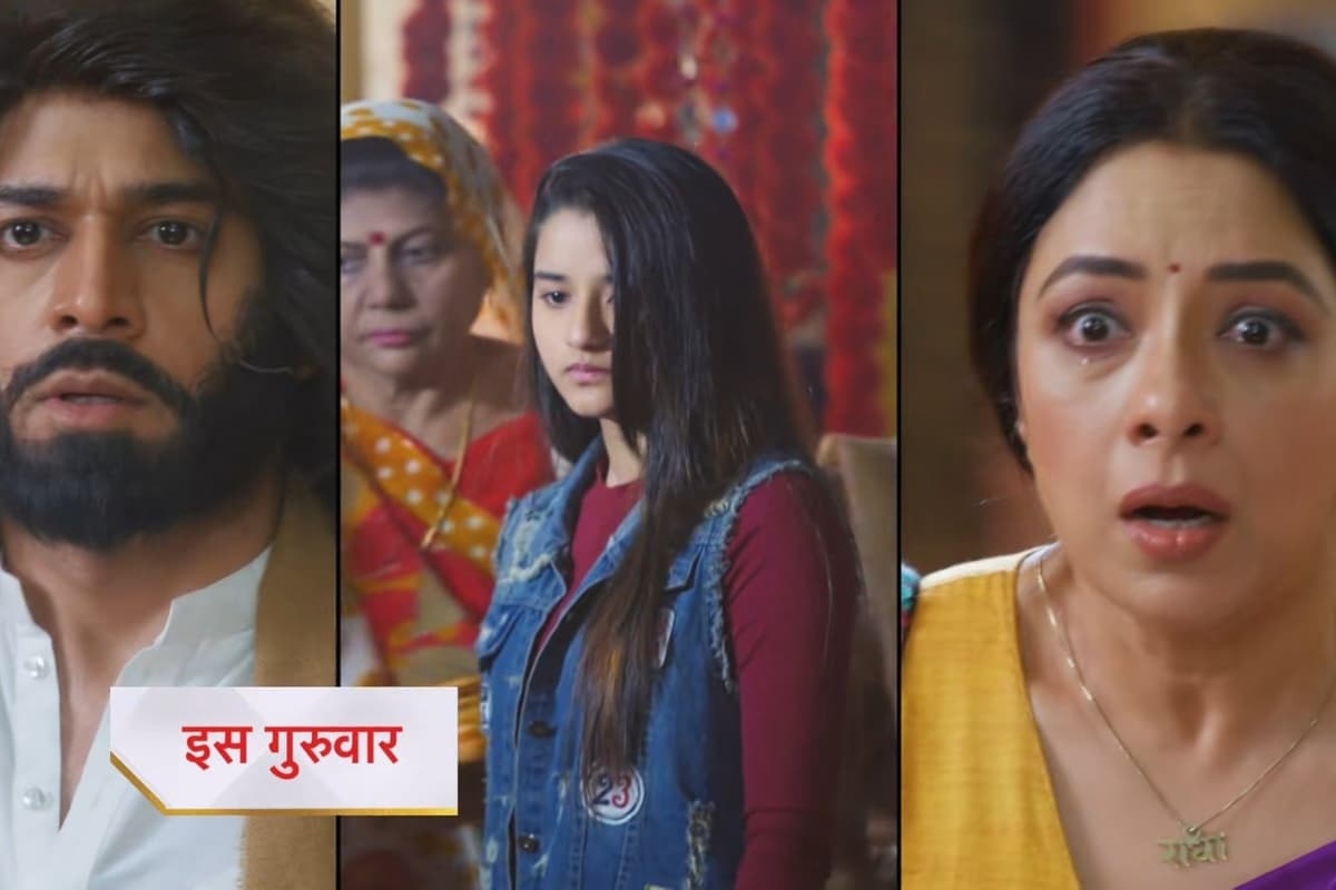 Anupama: किंजल, पाखी, तोशू के बाद अब इस किरदार ने शो को कहा अलविदा, अनुज- अनु से है खास रिश्ता