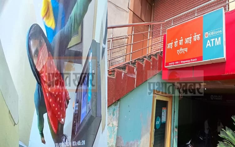 Bihar: मुजफ्फरपुर में ATM काटकर लाखों रुपए ले भागे बदमाश, CCTV पर स्प्रे मारकर हाथ साफ किया