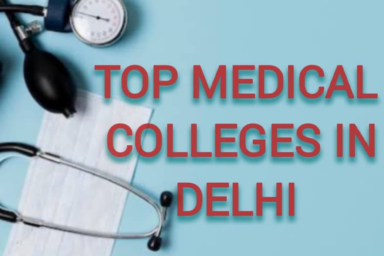 Top Medical Colleges In Delhi: दिल्ली में कर रहे हैं मेडिकल कॉलेज की तलाश, ये हो सकते हैं विकल्प