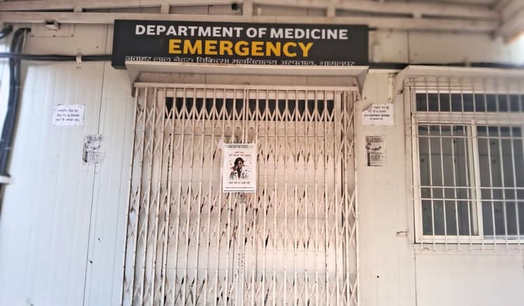 भागलपुर में JLNMCH के जूनियर डॉक्टर्स हड़ताल पर, कैंडल मार्च निकाल महिला डॉक्टर से रेप और हत्या पर जताया दुःख…