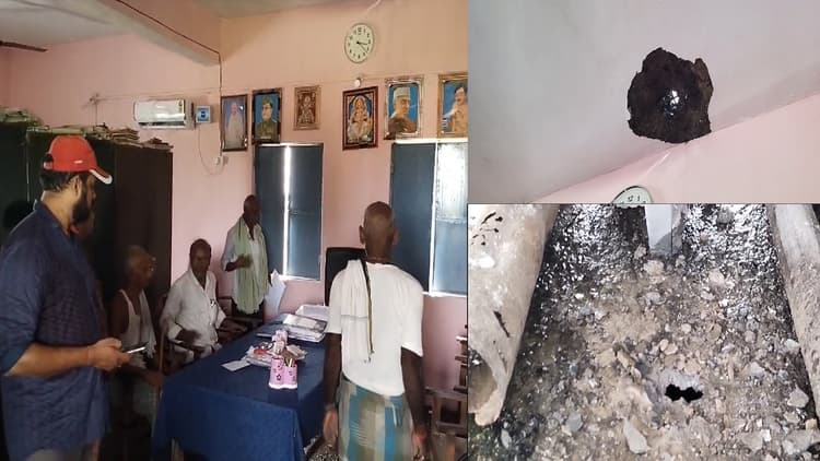 Bihar News: आकाशीय बिजली गिरने से स्कूल की छत में हुआ छेद, बाल-बाल बचे हेडमास्टर और आदेशपाल