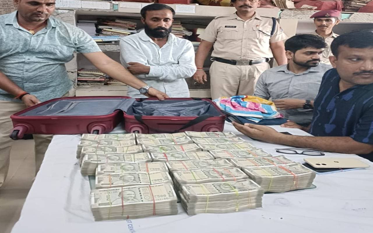 वंदे भारत एक्सप्रेस से पटना पहुंची 50 लाख कैश से भरी ट्रॉली, जंक्शन पर हैंडलर के साथ RPF ने पकड़ा