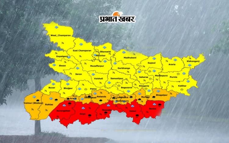 बिहार में 2 दिनों तक भारी बारिश की चेतावनी, 5 में रेड और 9 जिलों में ऑरेंज अलर्ट