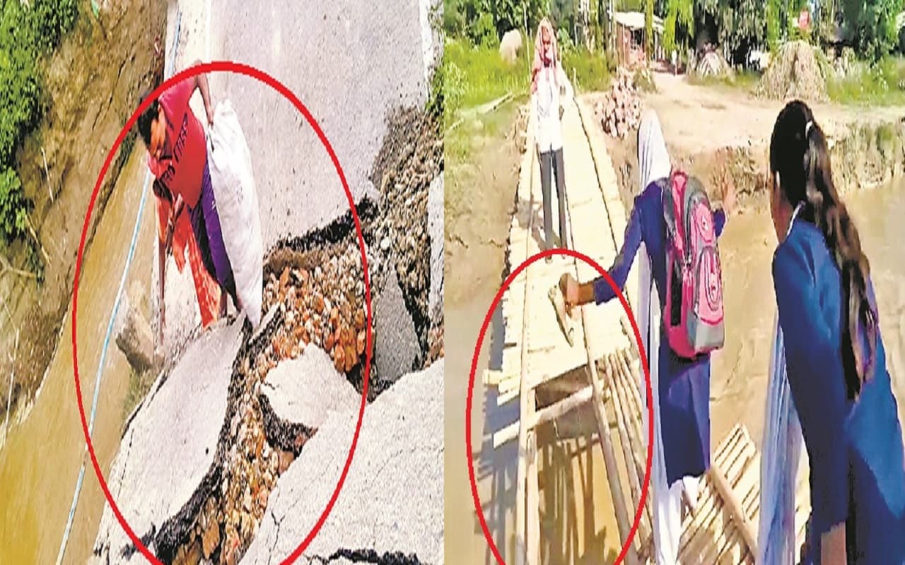 PHOTOS: बिहार के सीतामढ़ी में कहीं पुल ढहा तो कहीं डायवर्सन टूटा, जान जोखिम में डालकर चल रहे लोग