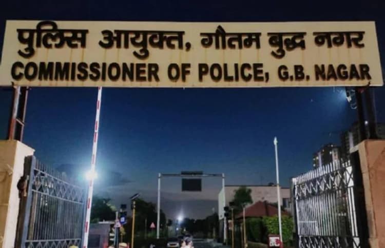 UP News: नोएडा में कैब चालक को ट्रेनी दारोगा ने लूटा, गिरफ्तार