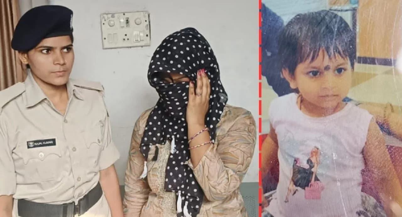 प्रेमी से मिलने में बाधक बन गयी थी तीन साल बेटी, क्राइम पेट्रोल देखकर मां ने उठाया खौफनाक कदम