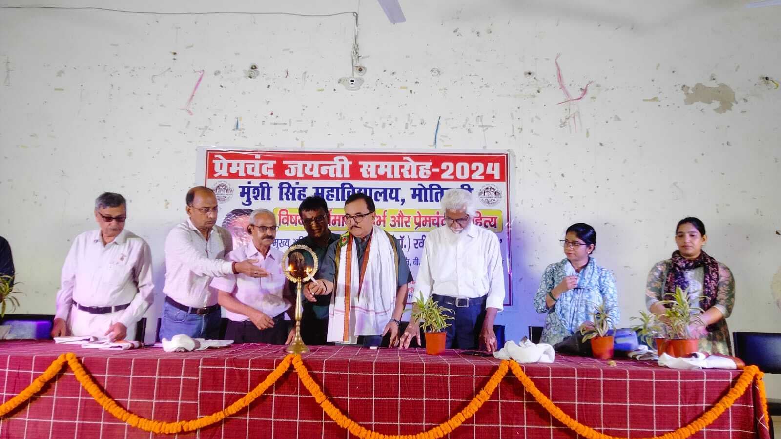 हिन्दुस्तानी भाषा के हिमायती थे मुंशी प्रेमचंद : पूर्व कुलपति