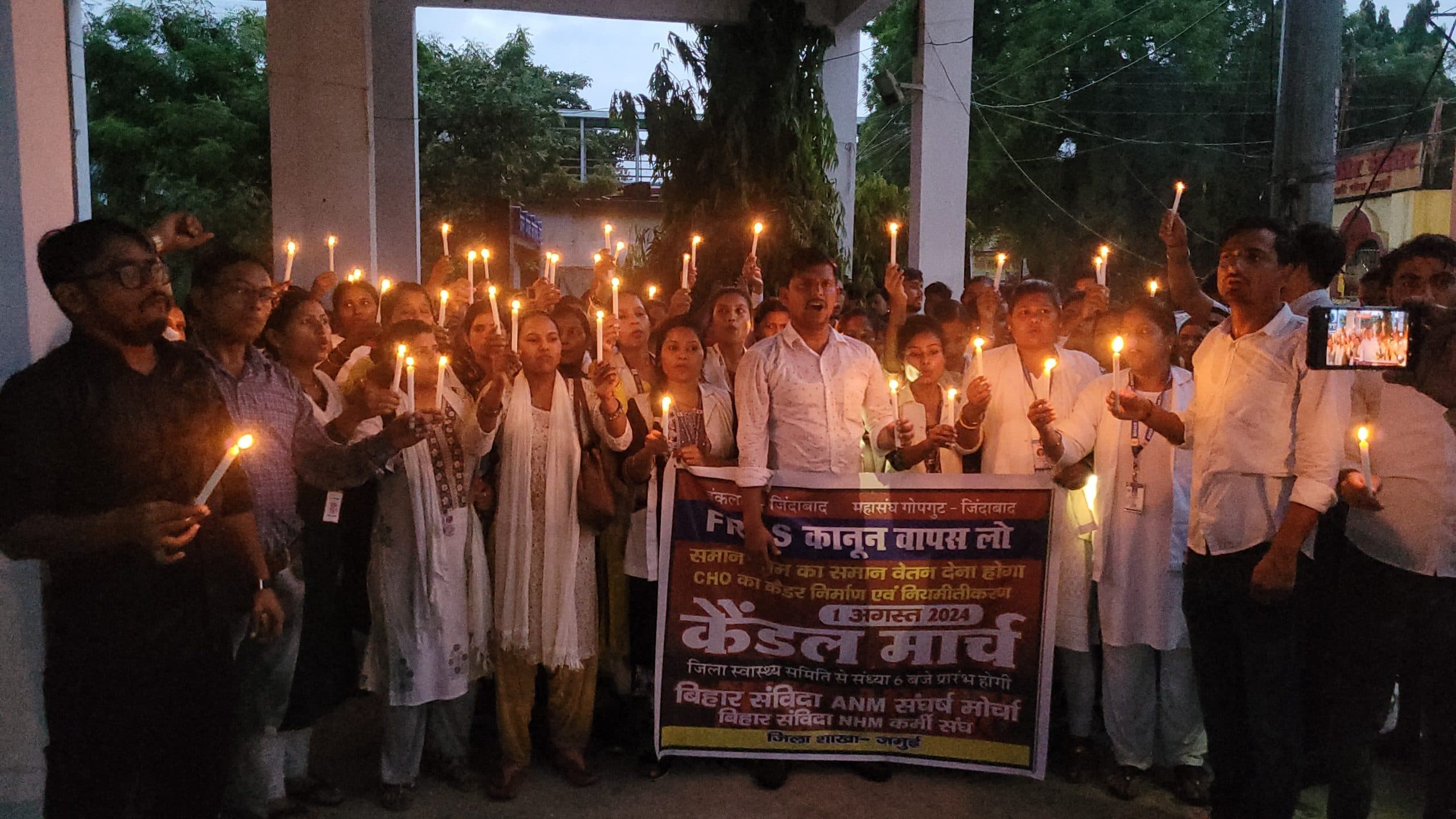 एनएचएम व सीएचओ ने किया कैंडल मार्च, नारेबाजी