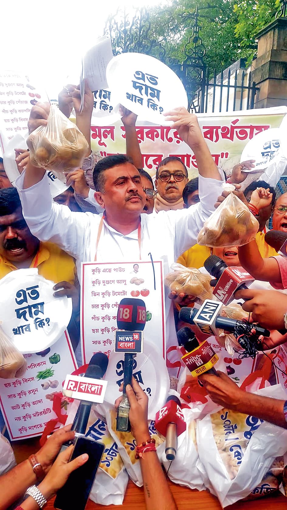 महंगाई को लेकर भाजपा का हंगामा, सदन से वॉकआउट