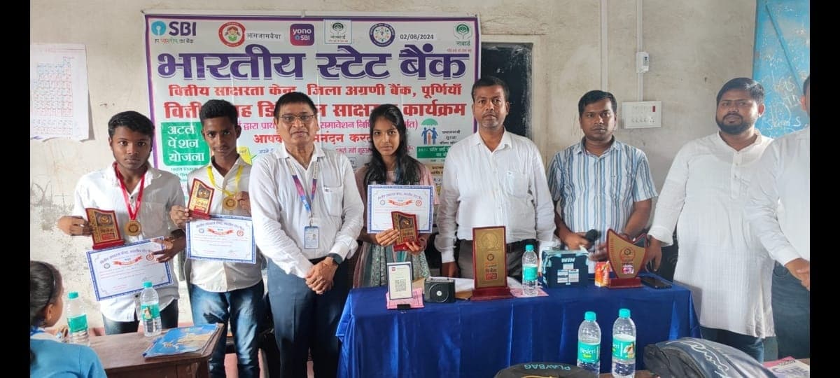 प्रश्नोत्तरी के जरिये स्कूली बच्चों को वित्तीय साक्षरता के प्रति किया जागरूक