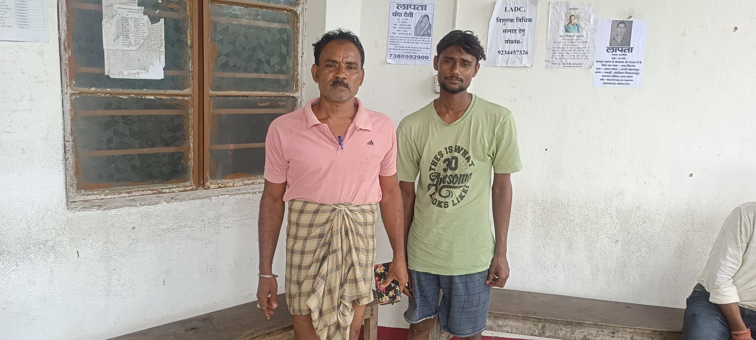 मानिकपुर में जमीन विवाद में हुई मारपीट, थाने में दिया आवेदन