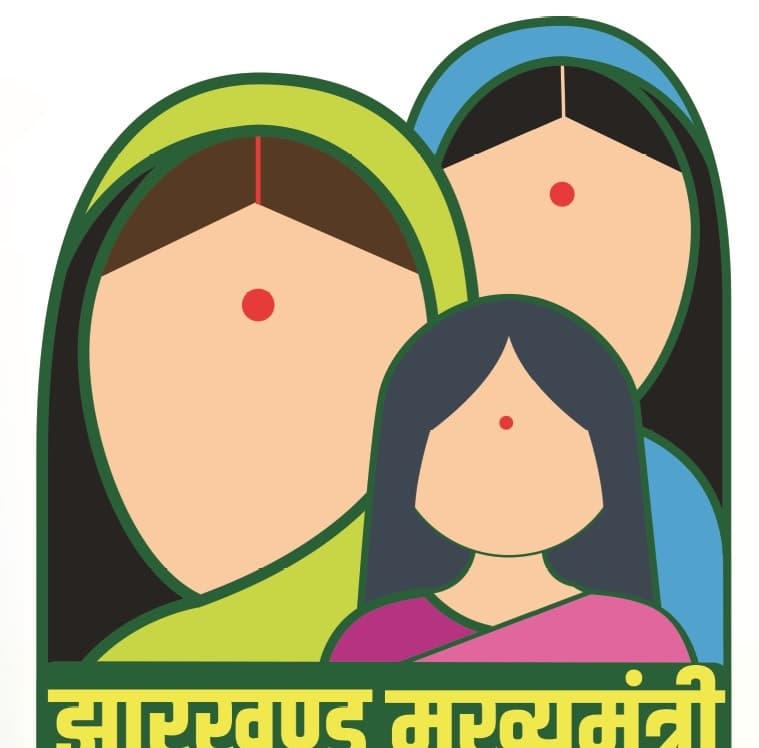 Jharkhand Government Scheme News : मंईयां योजना के पोर्टल पर पहले दिन 15 लाख हिट 2582 आवेदन हुए प्राप्त