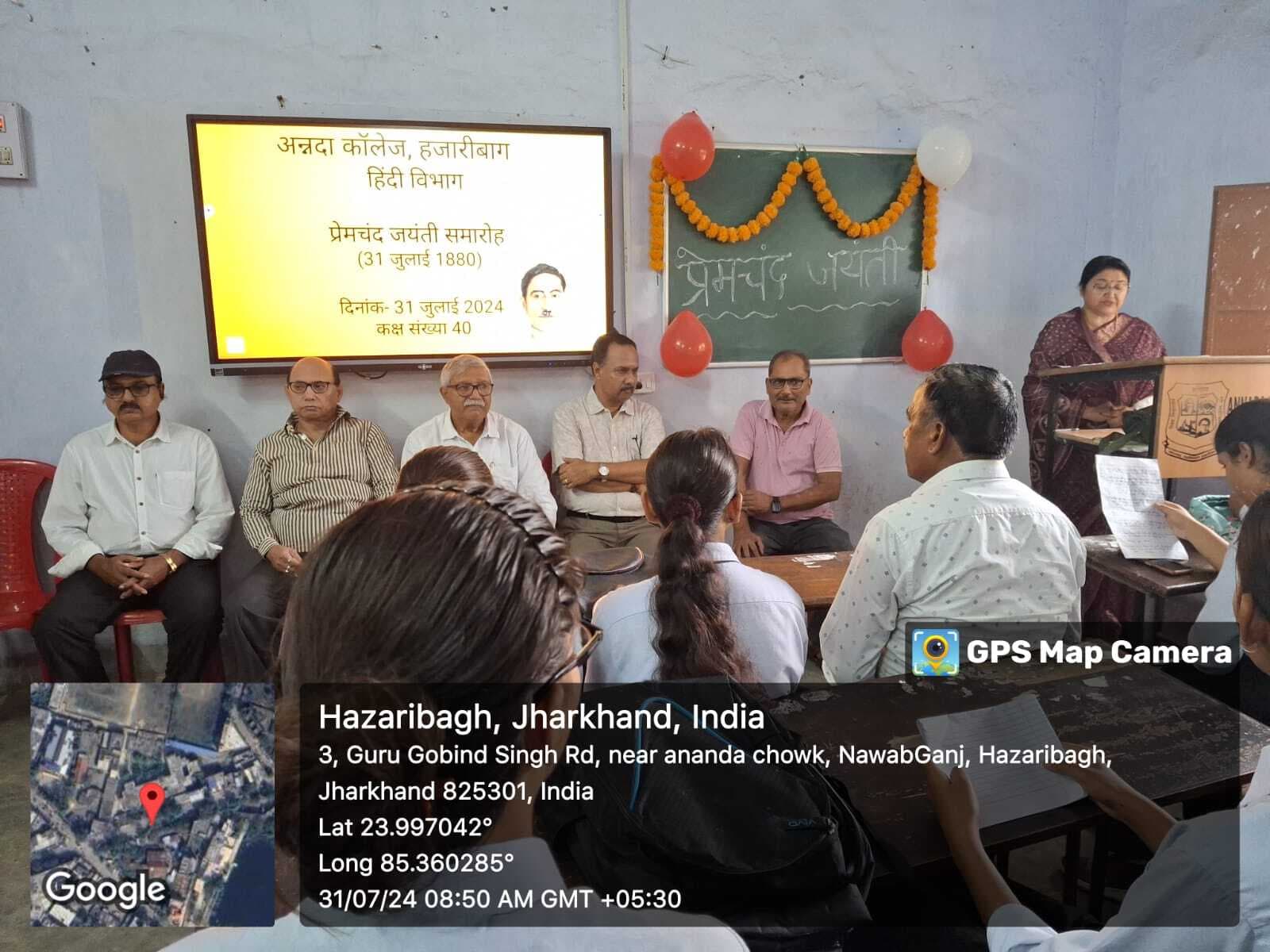 मुंशी प्रेमचंद आज भी लोगों के दिलों में बसे हैं : प्राचार्य