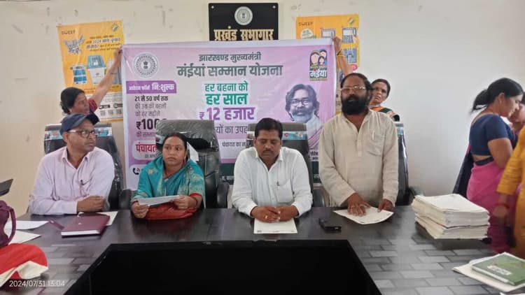 मुख्यमंत्री मइयां योजना काे लेकर सेविकाओं को मिला प्रशिक्षण