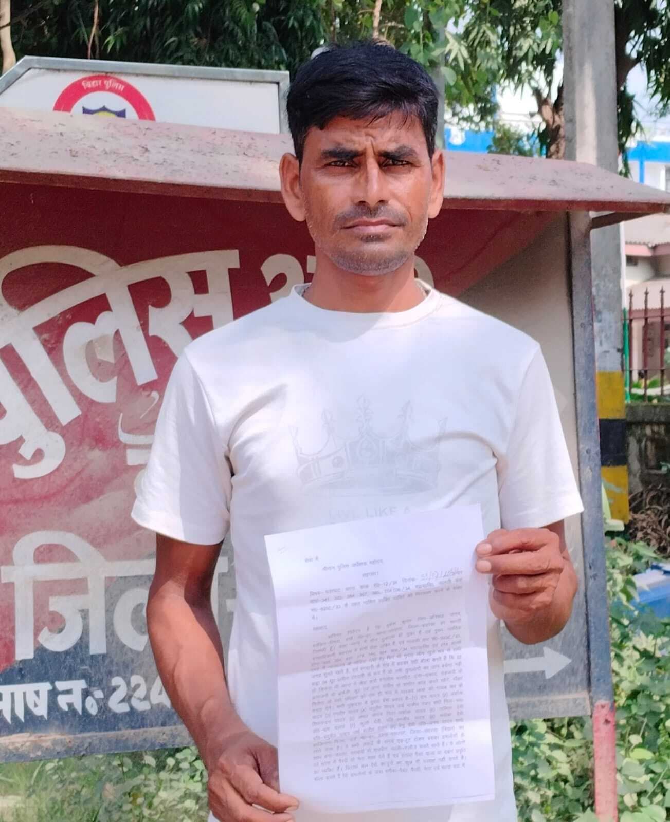 अभियुक्तों के डर से घर छोड़कर दर-दर भटक रहे हैं दिव्यांग, एसपी को दिया आवेदन