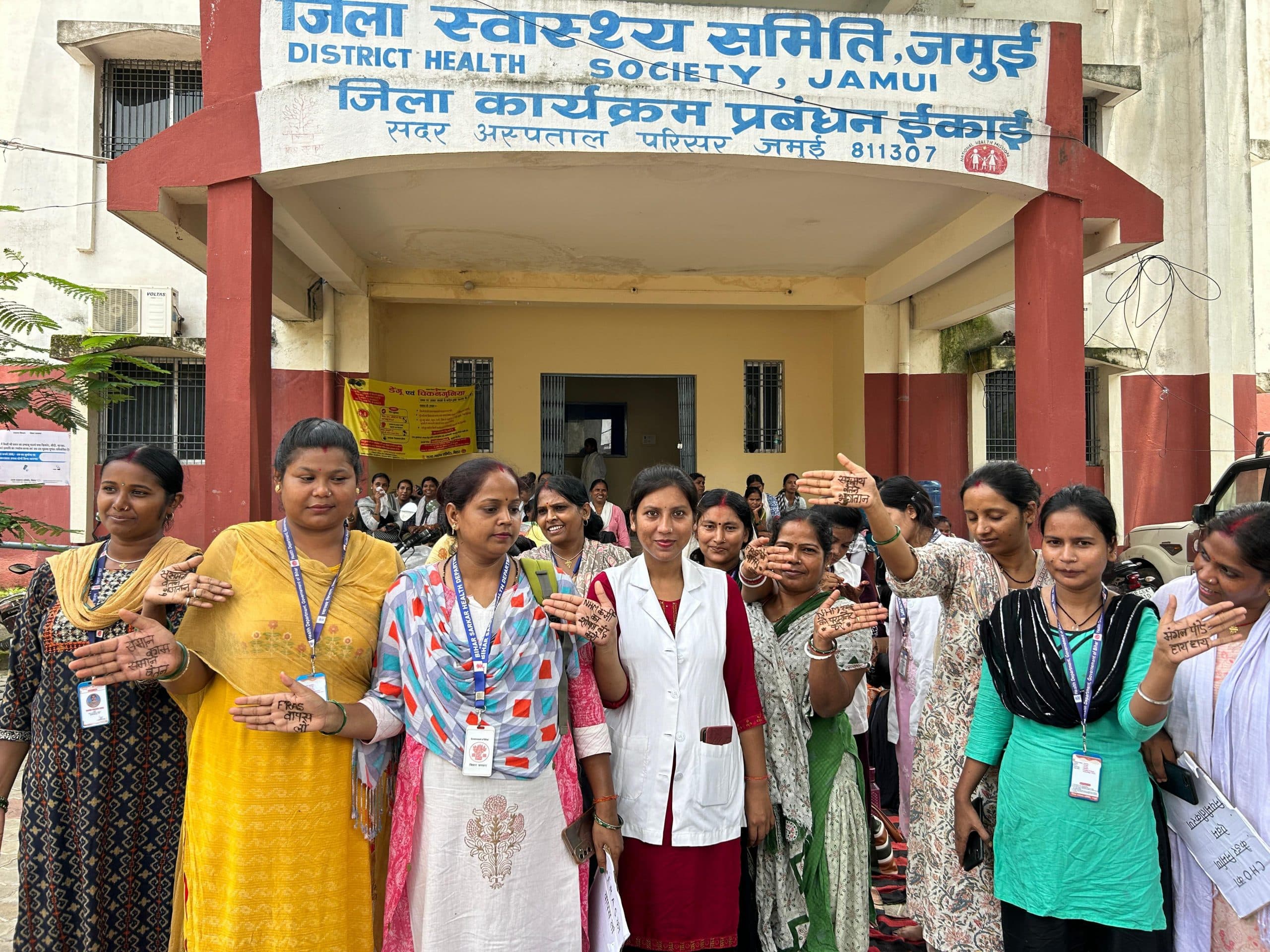 एफआरएएस सिस्टम के विरोध में मशाल जुलूस आज