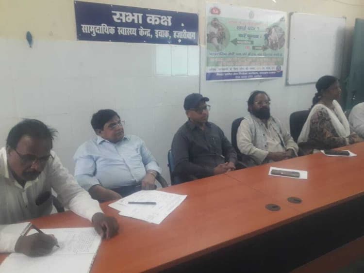 फाइलेरिया विलोपन को सफल बनाने को लेकर बैठक