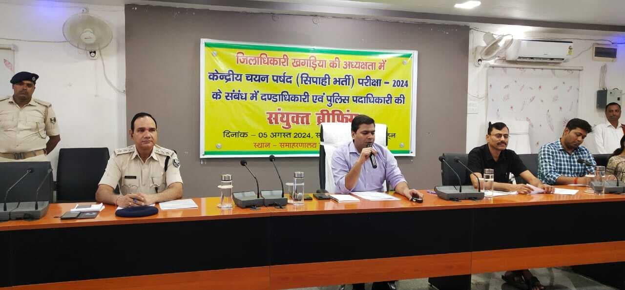 Constable Recruitment Exam: सिपाही भर्ती परीक्षा के लिये बनाए गए परीक्षा केन्द्रों पर सुरक्षा के किये गए कड़े इंतजाम