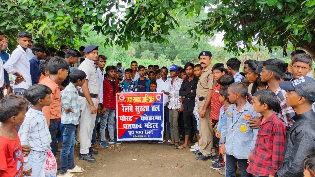 ट्रेनों पर न करें पत्थरबाजी, होगी कड़ी कार्रवाई : इंस्पेक्टर