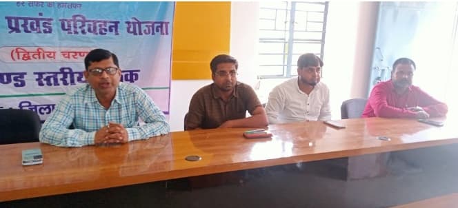 मुख्यमंत्री परिवहन योजना को लेकर डीटीओ ने की बैठक