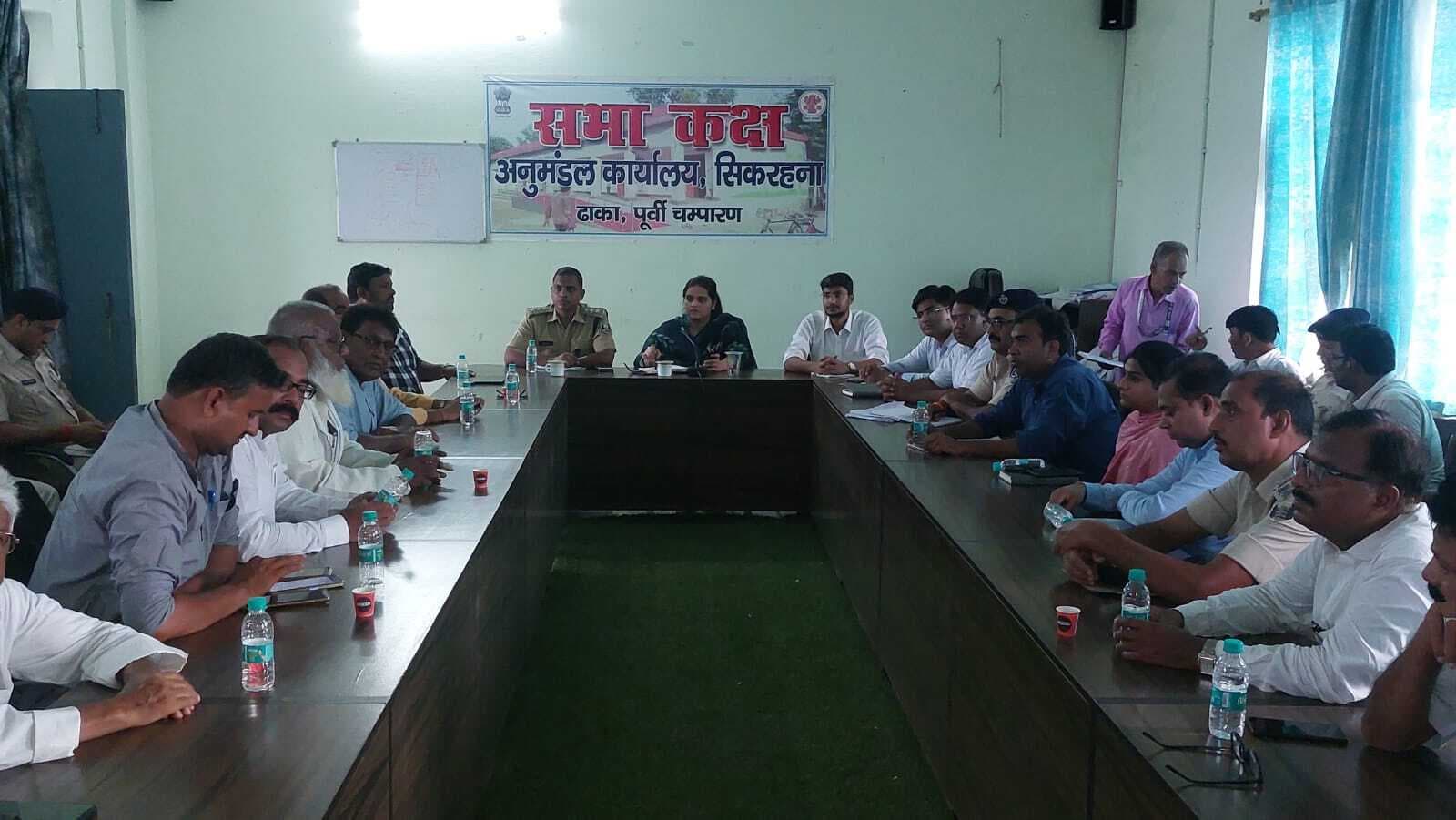 महावीरी झंडा जुलूस को लेकर हुई अनुमंडल शांति समिति बैठक