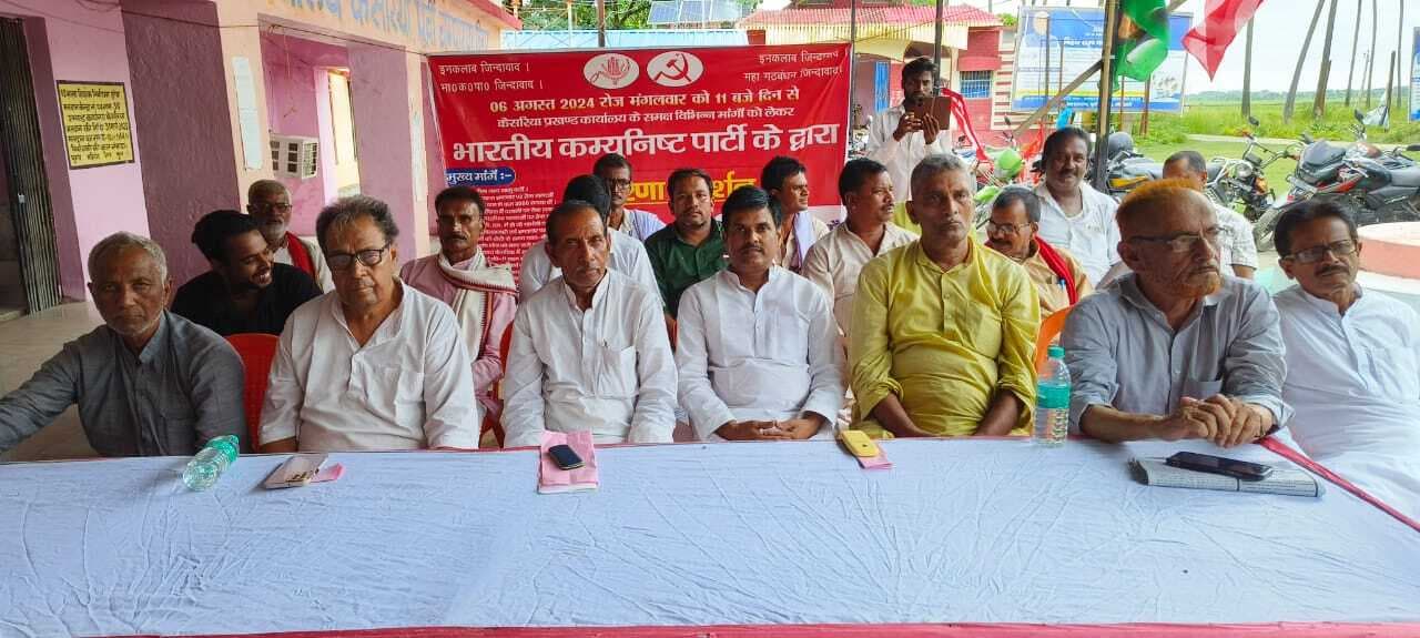 15 सूत्री मांगों को लेकर सीपीआई का प्रदर्शन