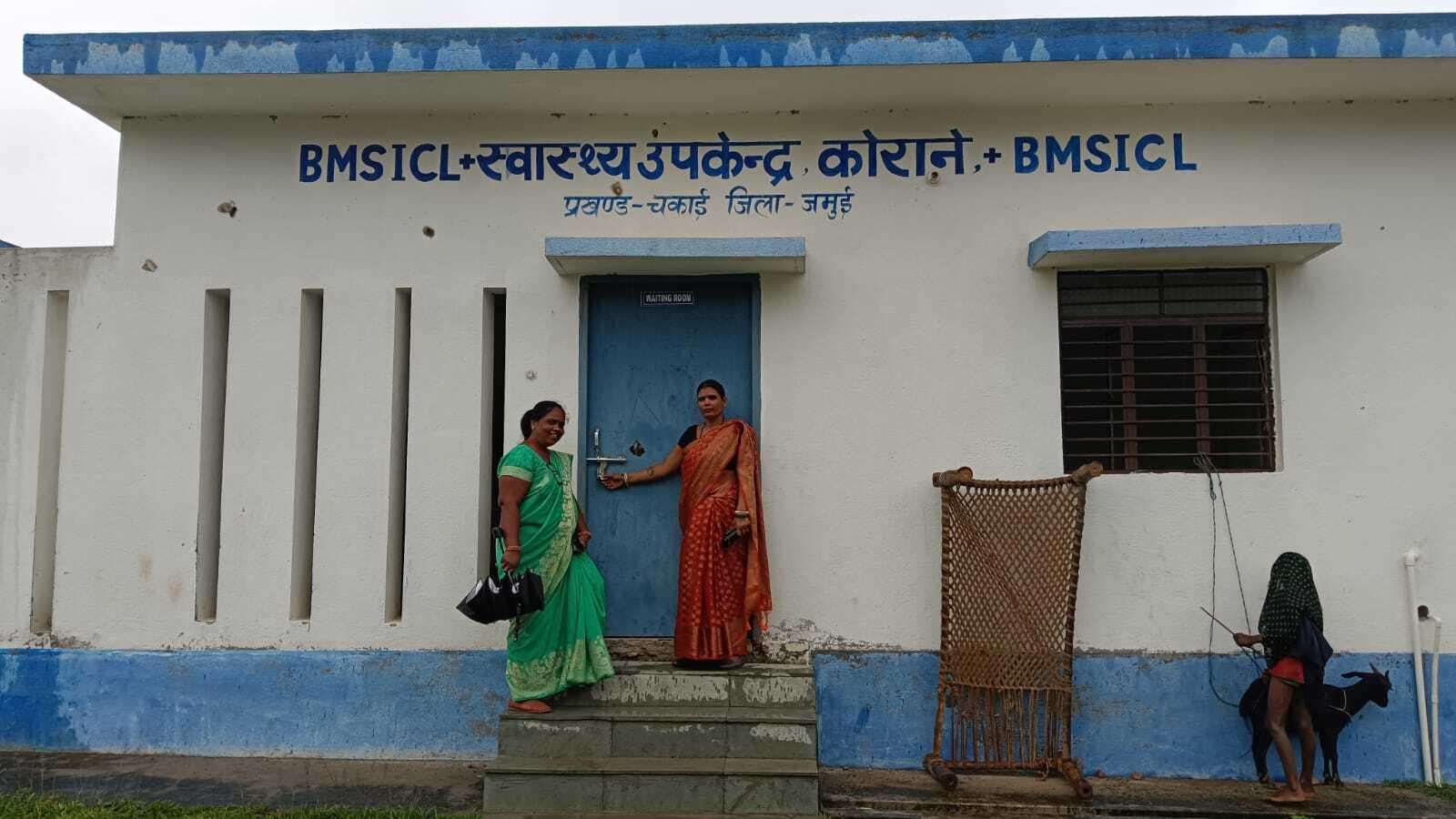 प्रखंड प्रमुख के निरीक्षण में बंद मिले कई स्वास्थ्य उप केंद्र