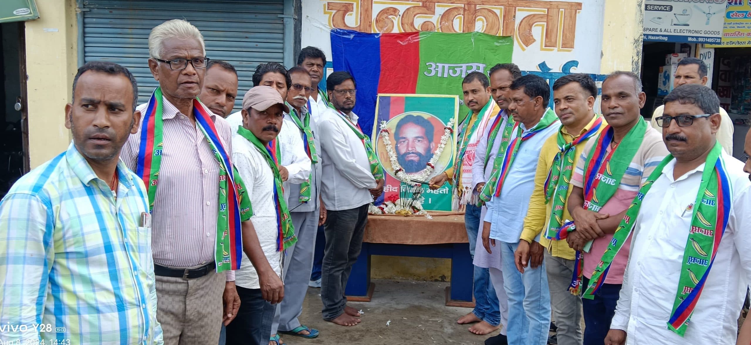 शहर और प्रखंडों में शहीद निर्मल महतो की मनायी पुण्यतिथि