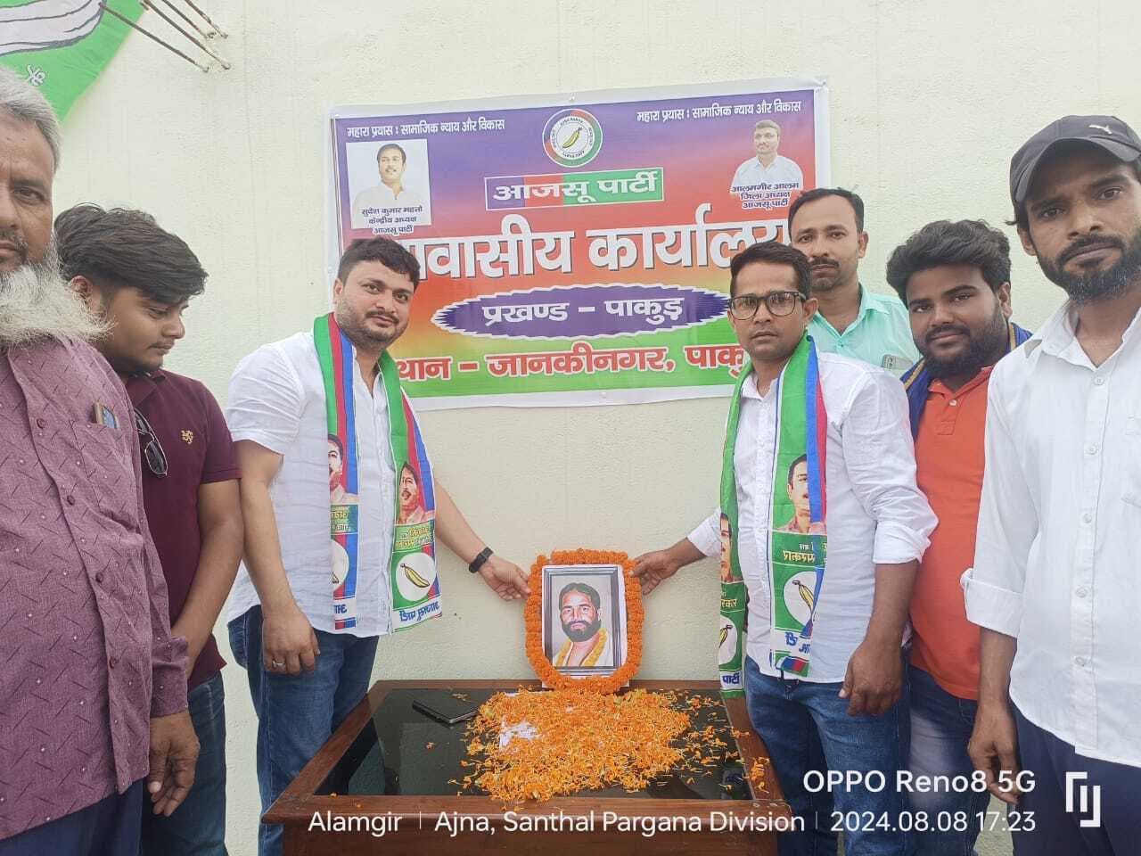 आजसू सुप्रीमो सुदेश महतो 11 को आएंगे पाकुड़